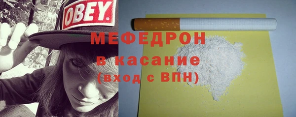 MESCALINE Горнозаводск