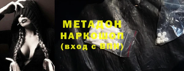 MESCALINE Горнозаводск