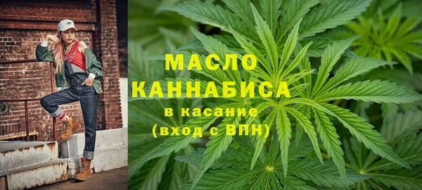 MESCALINE Горнозаводск